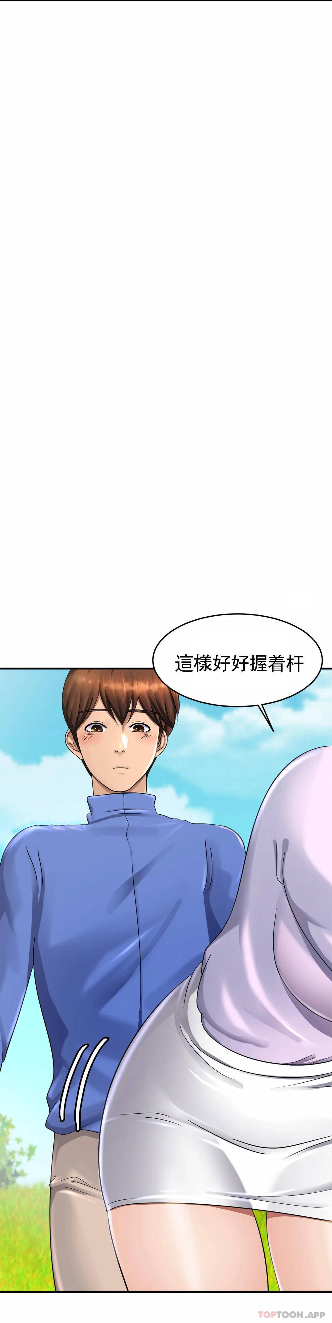 亲密的家庭
