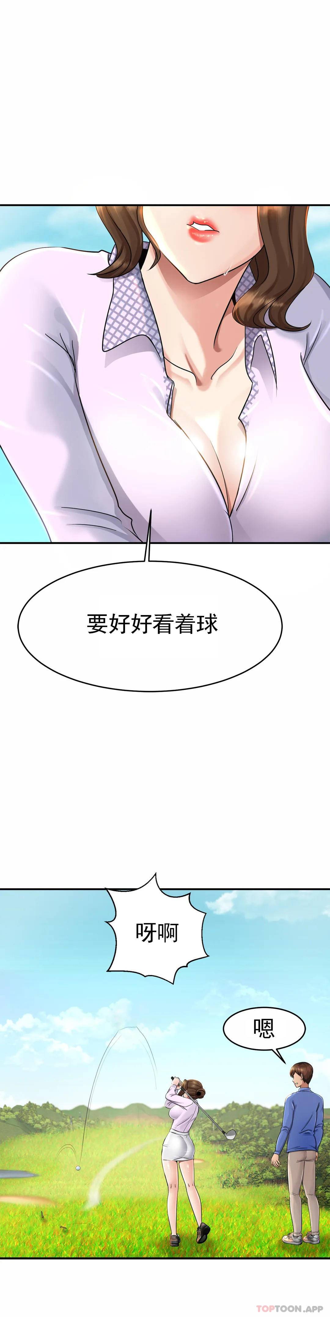 亲密的家庭