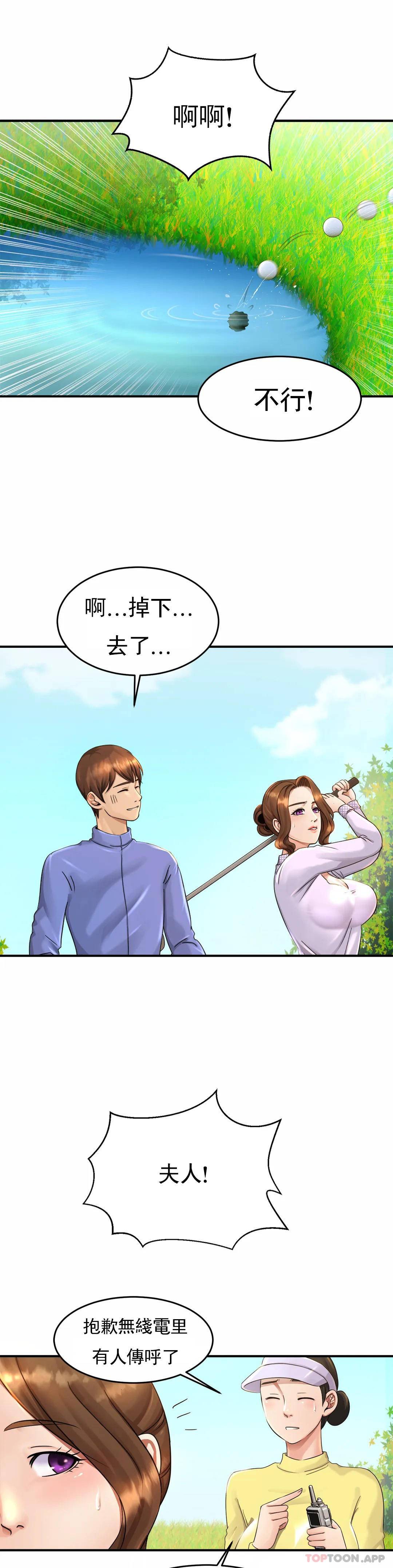 亲密的家庭