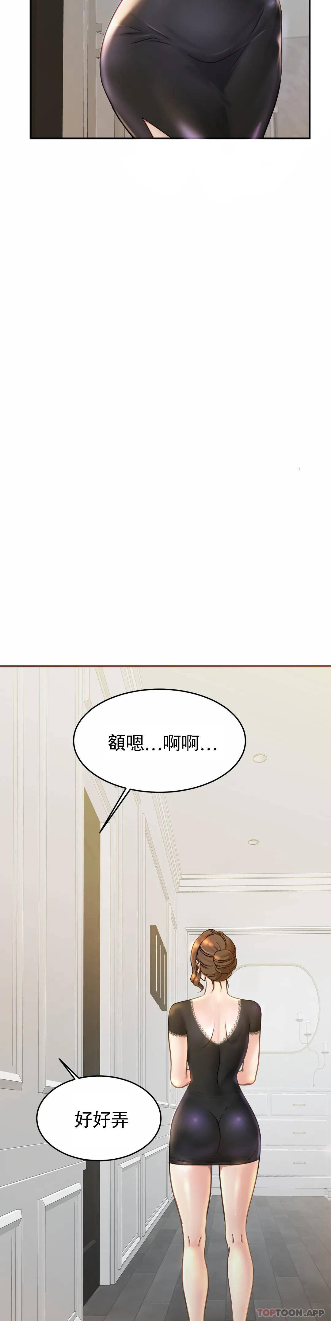 亲密的家庭