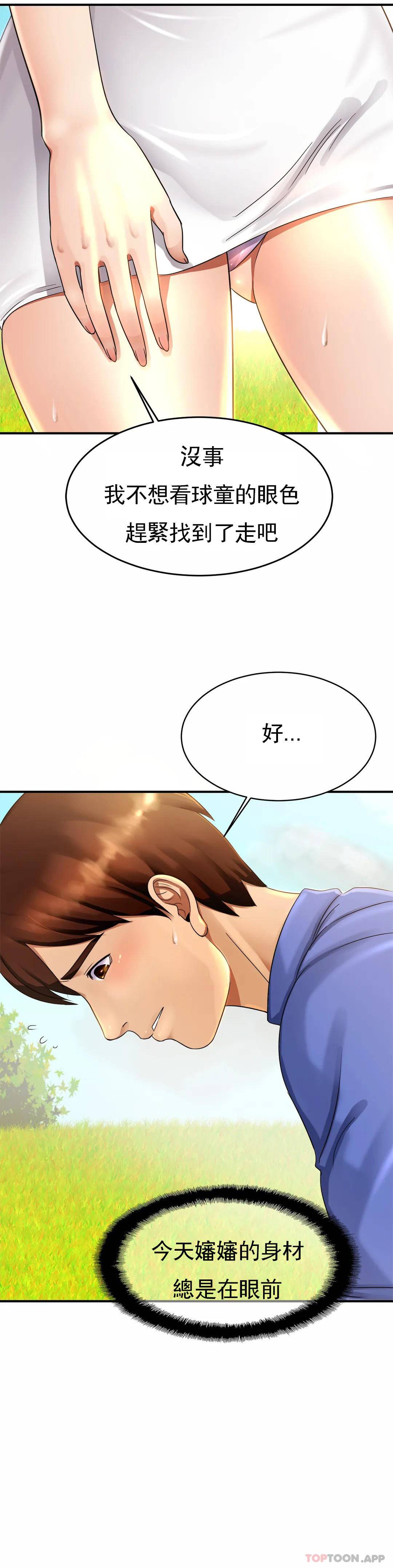 亲密的家庭