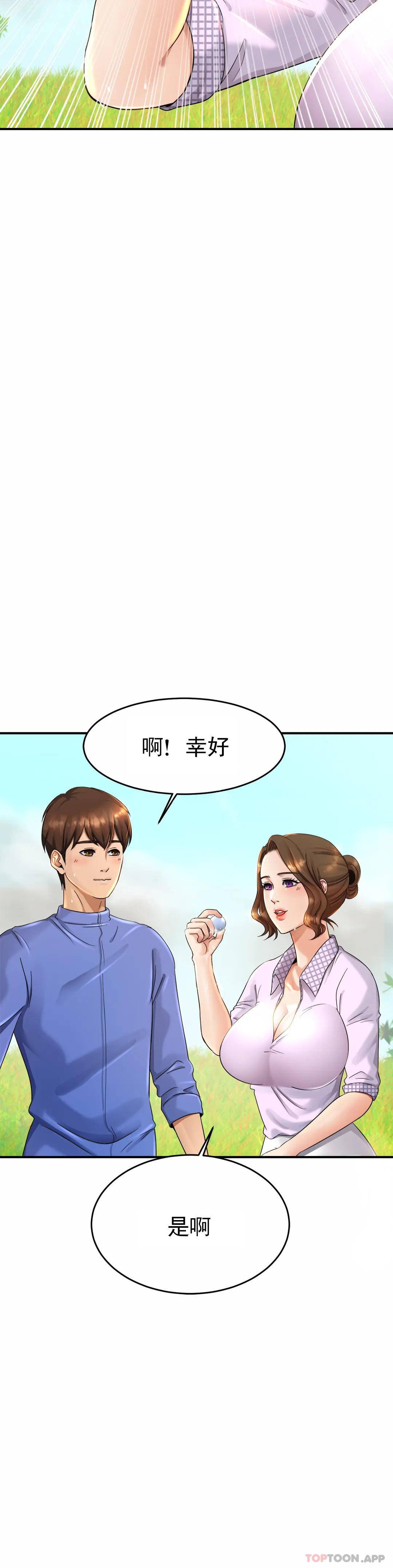 亲密的家庭