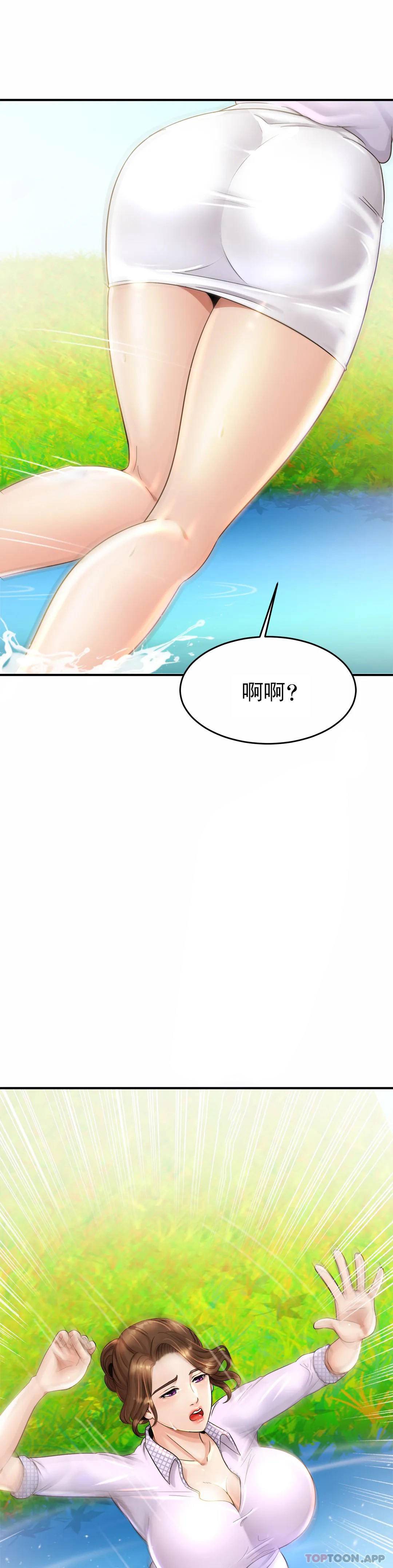 亲密的家庭