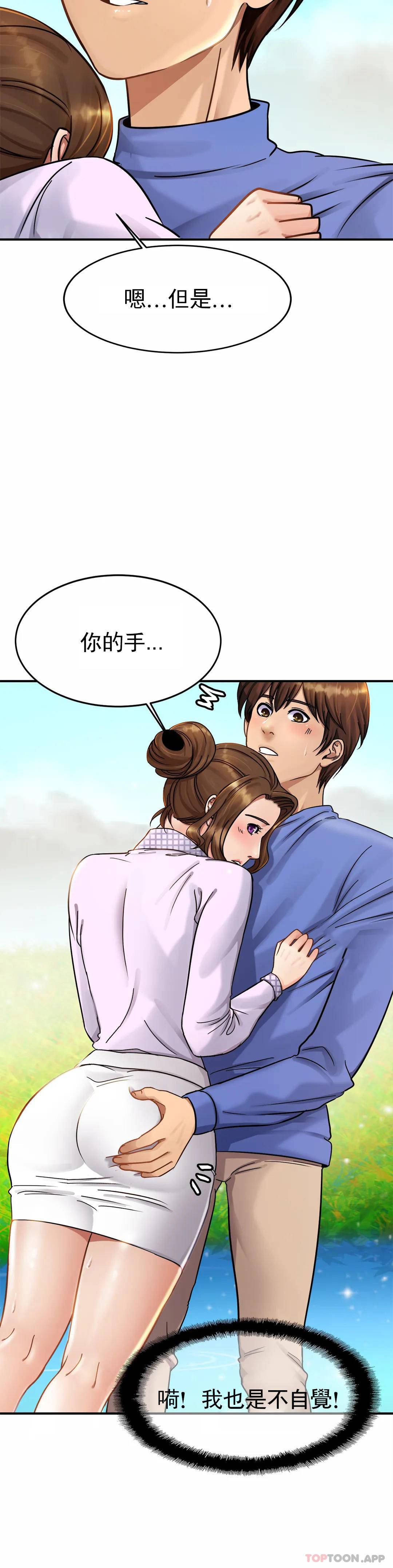 亲密的家庭