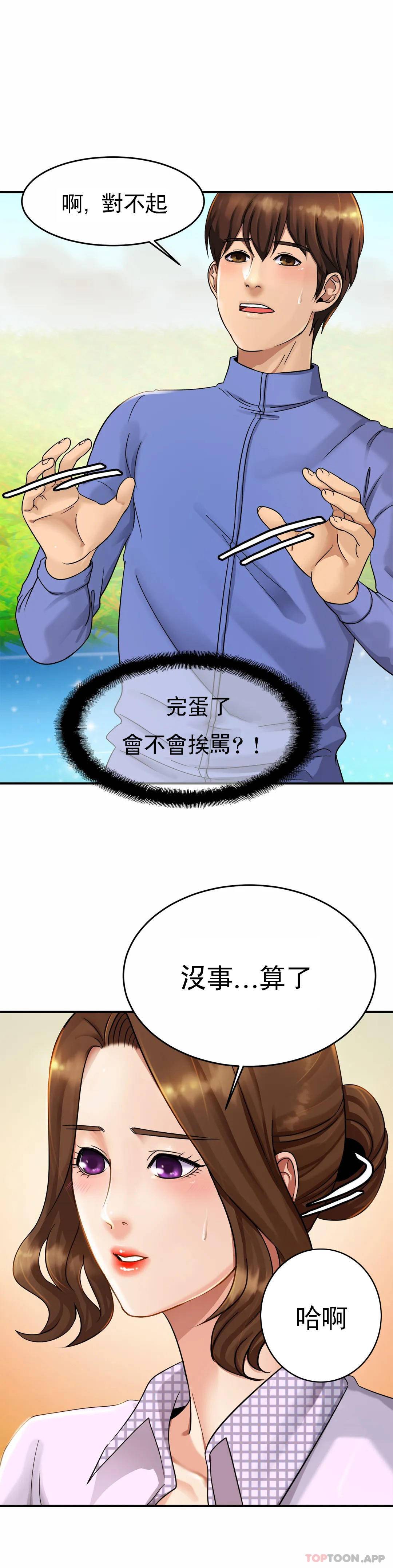 亲密的家庭