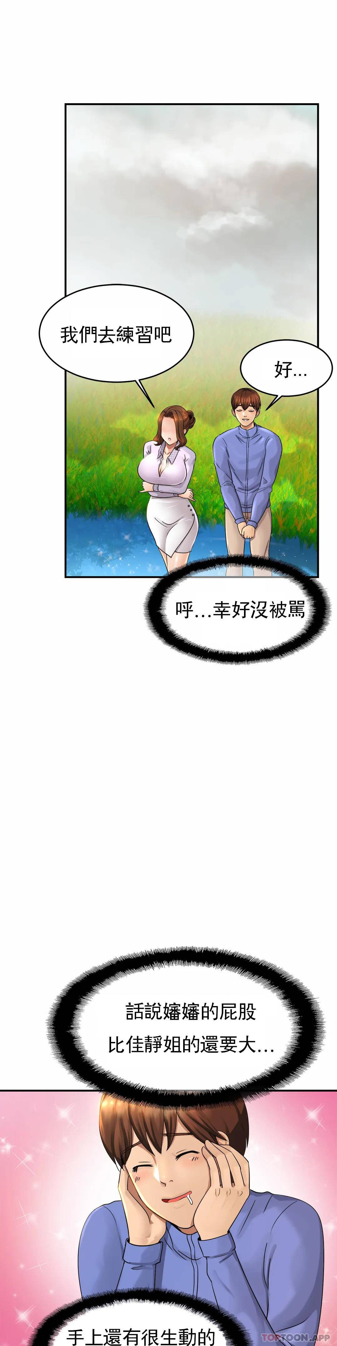 亲密的家庭