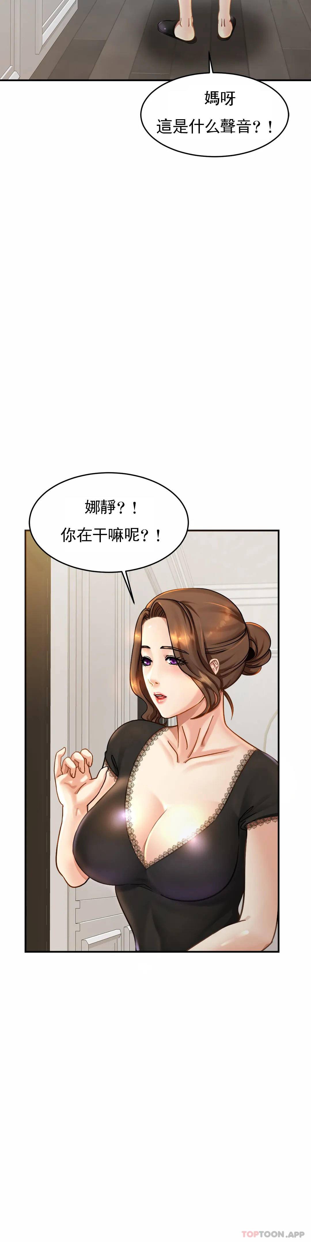 亲密的家庭