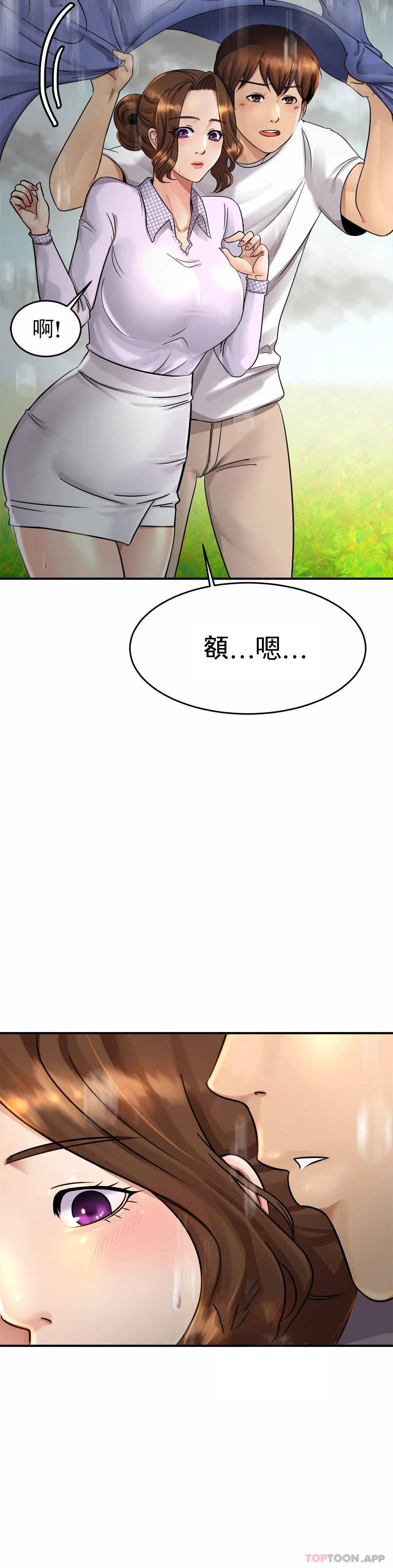 亲密的家庭