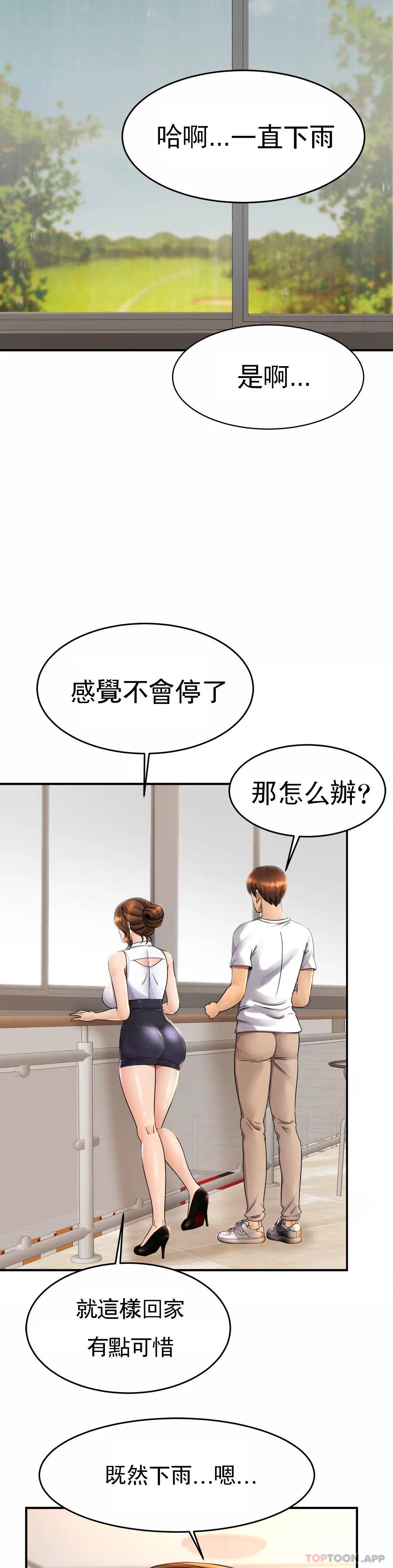 亲密的家庭