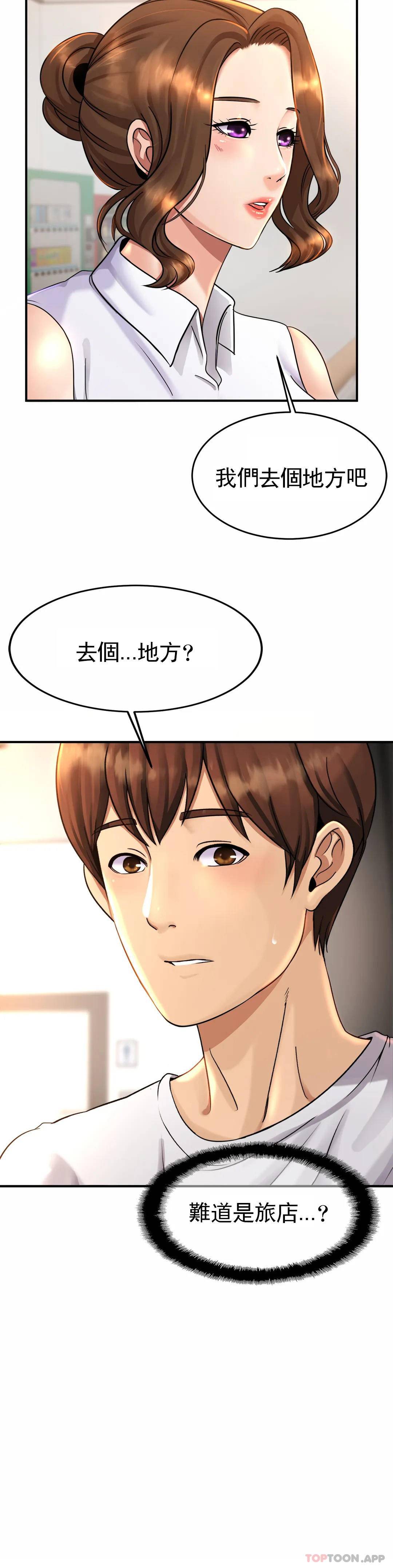 亲密的家庭