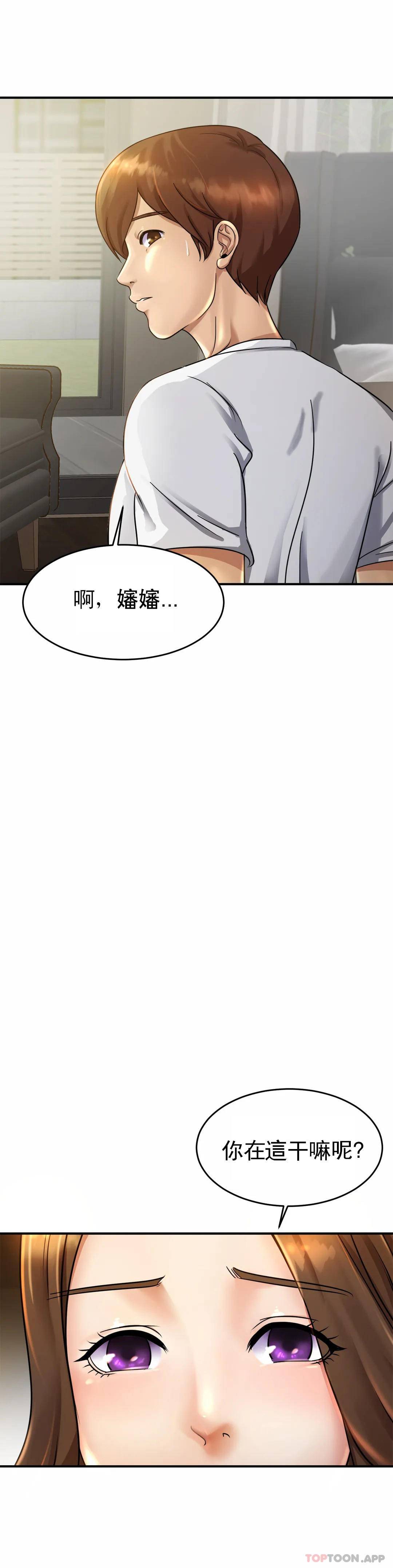亲密的家庭