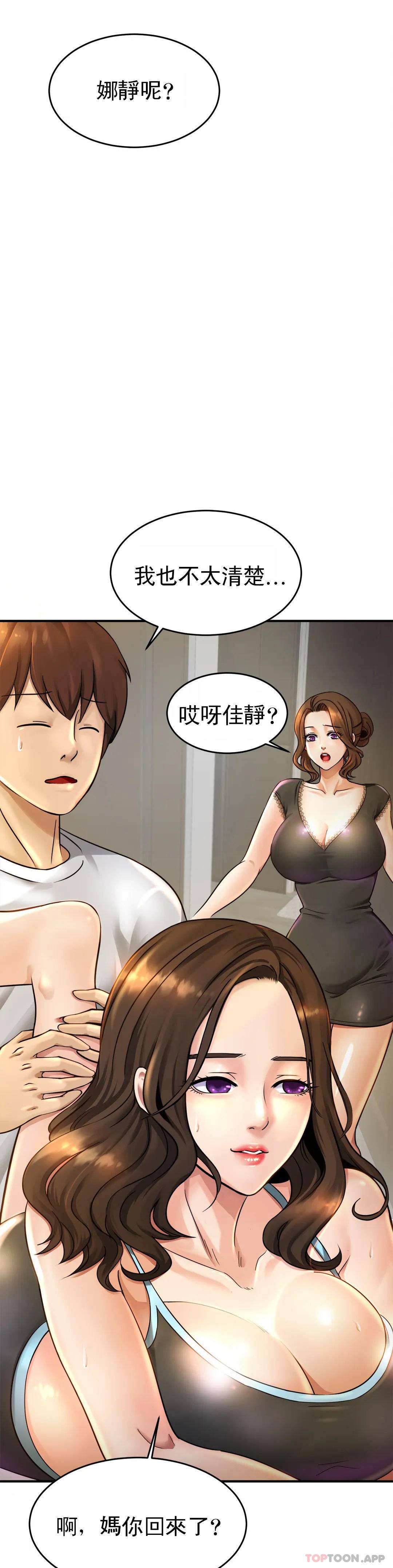 亲密的家庭