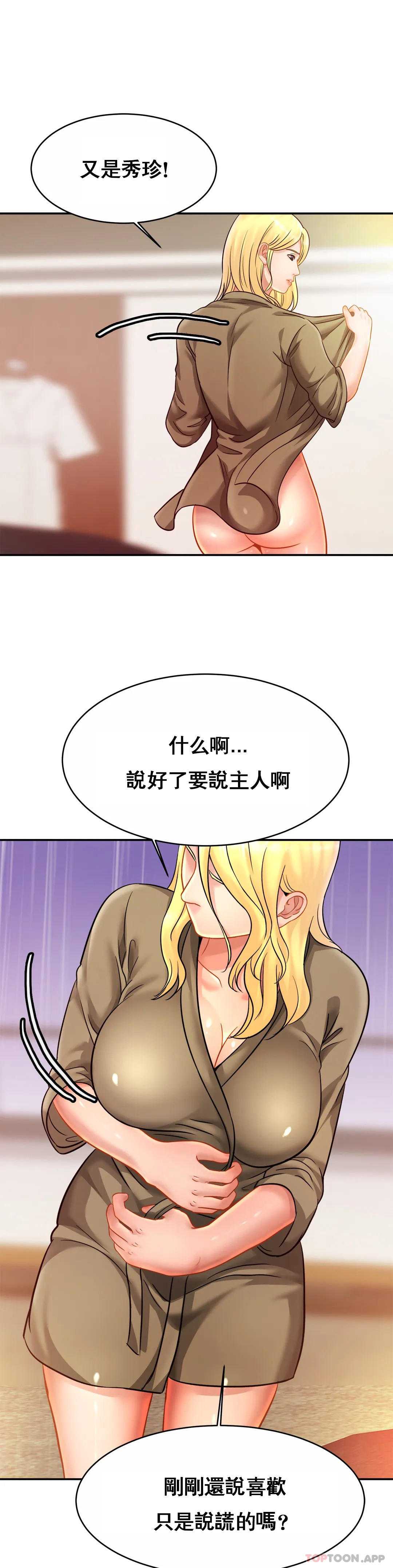 亲密的家庭