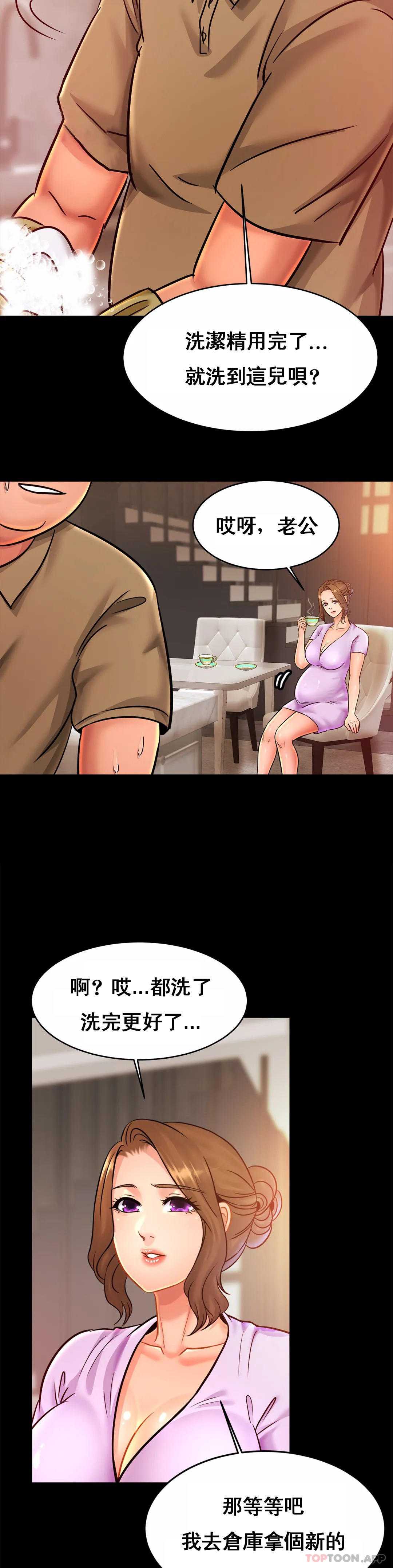 亲密的家庭