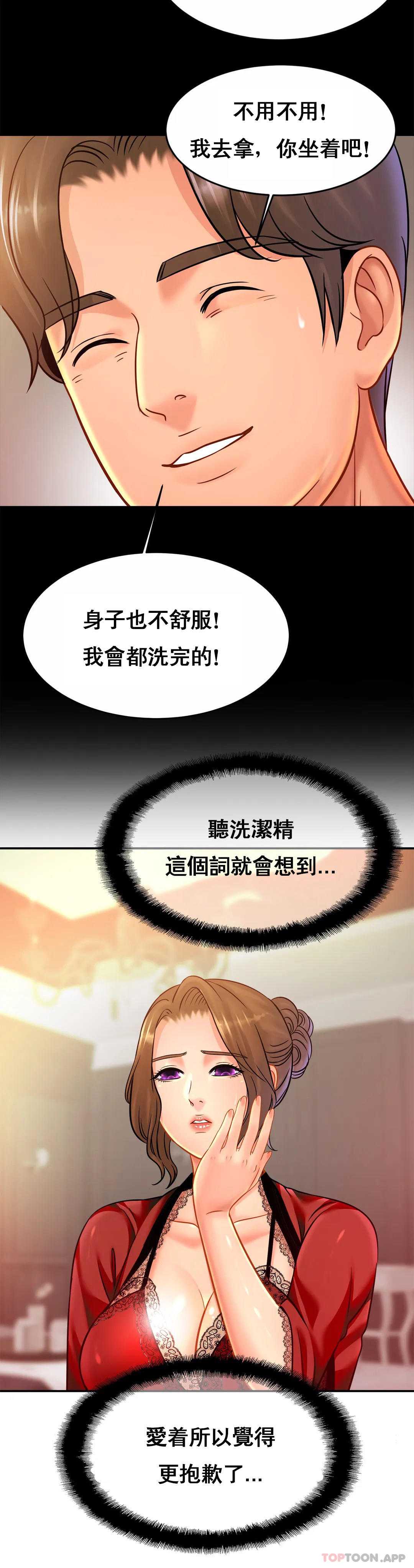 亲密的家庭