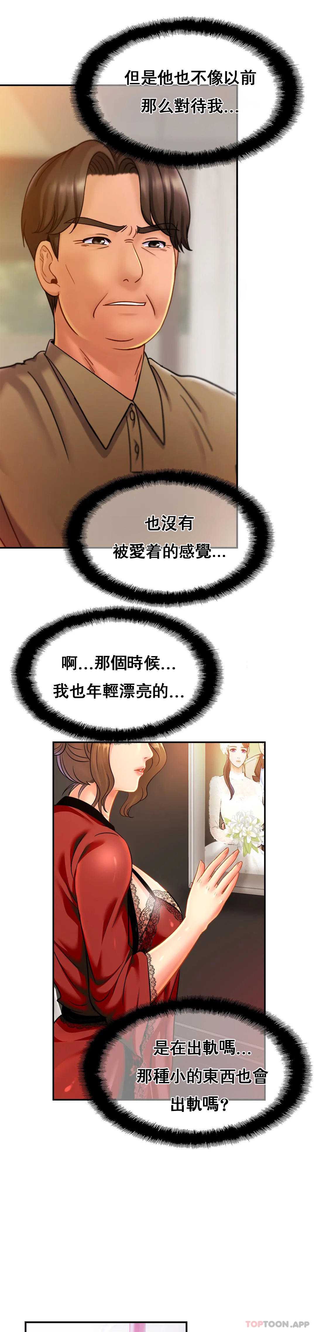 亲密的家庭