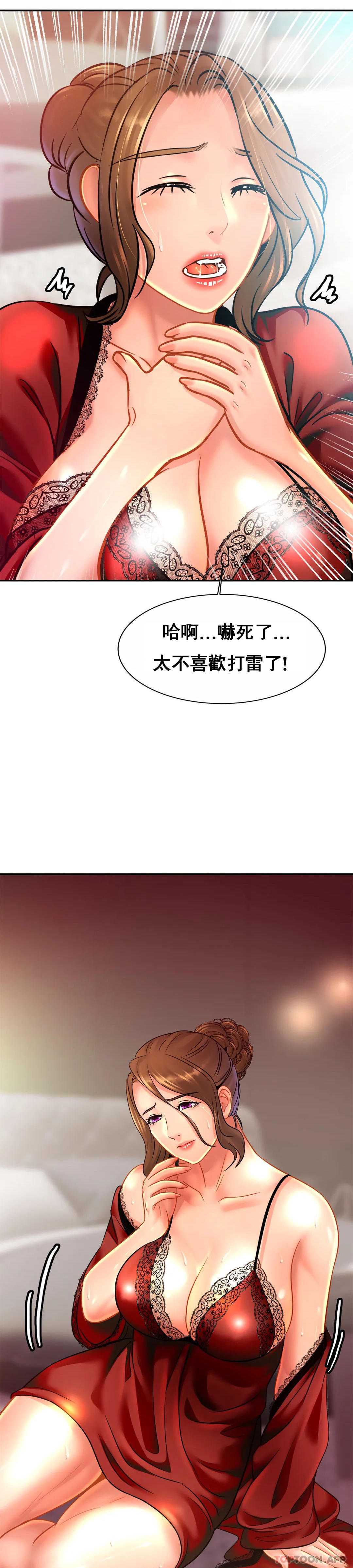 亲密的家庭