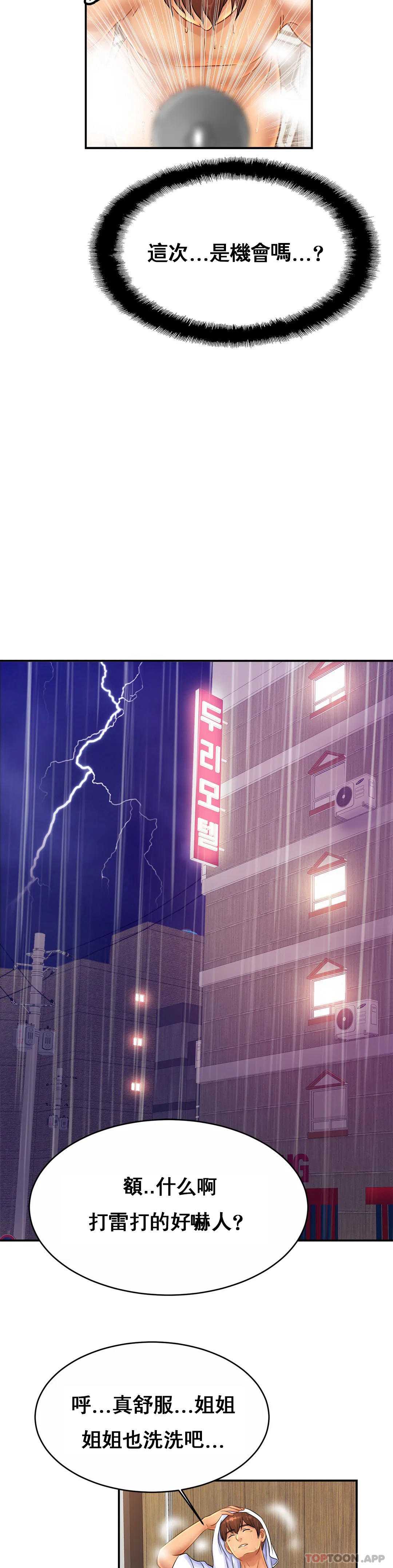 亲密的家庭