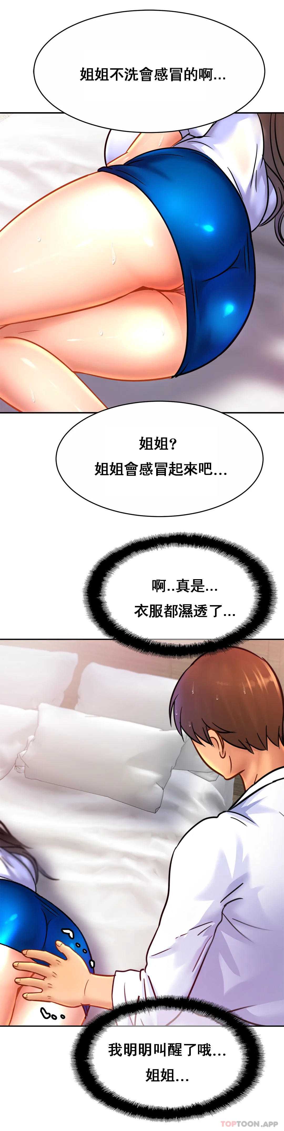 亲密的家庭