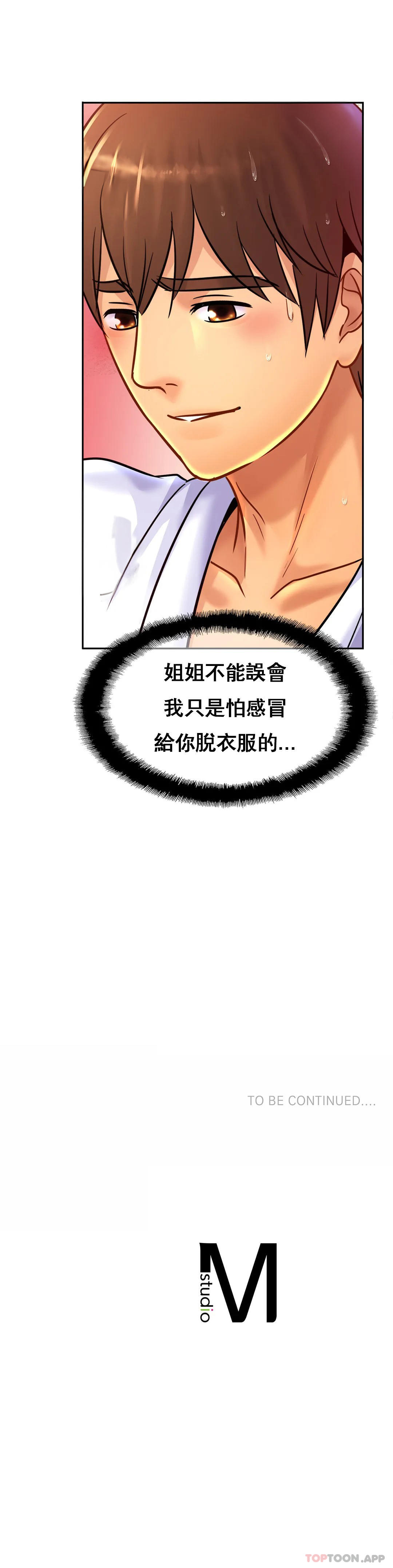 亲密的家庭