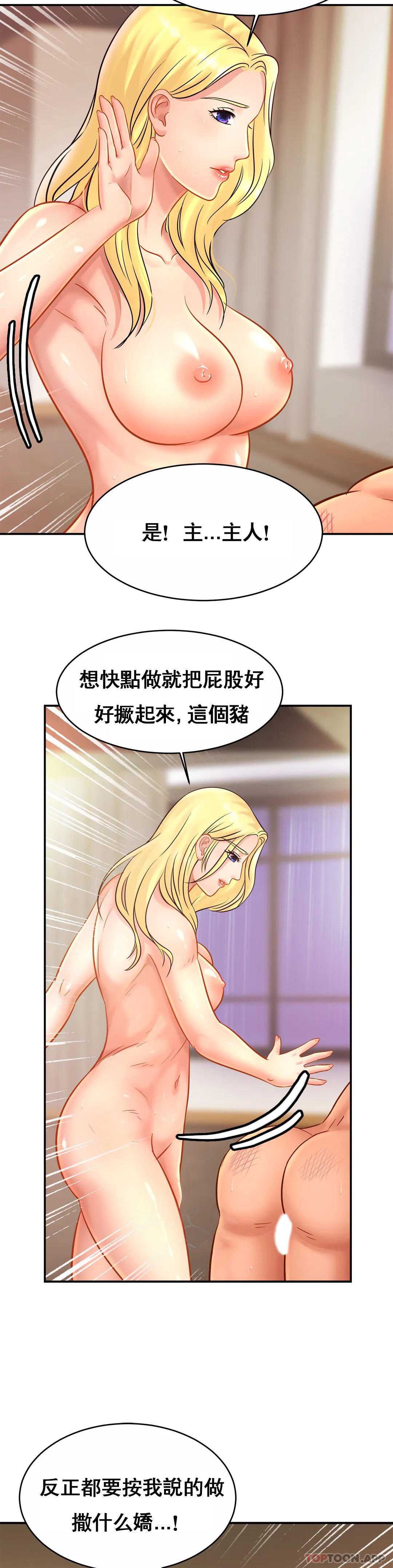 亲密的家庭