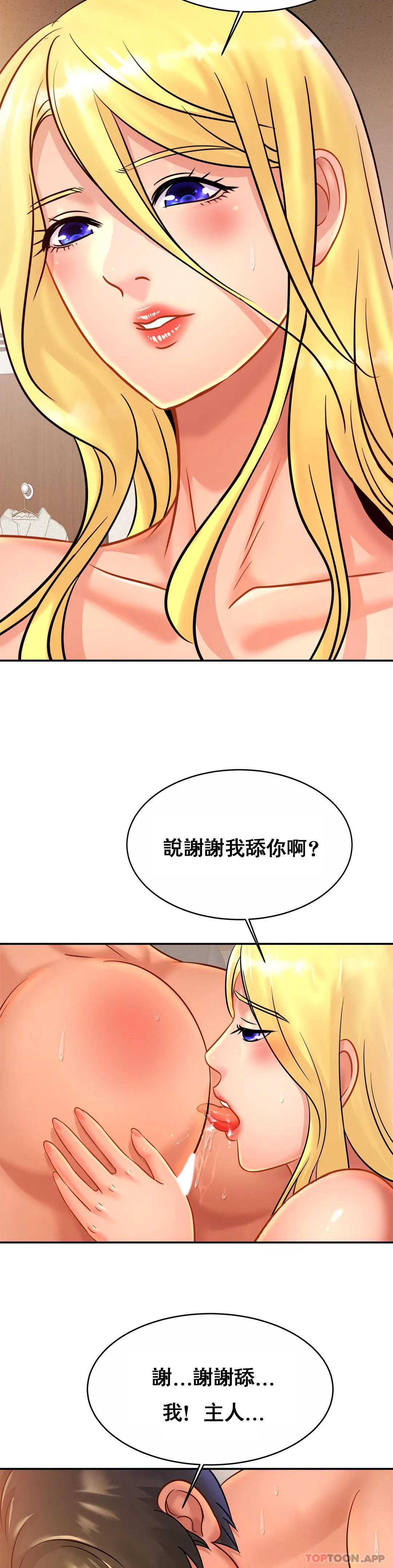 亲密的家庭
