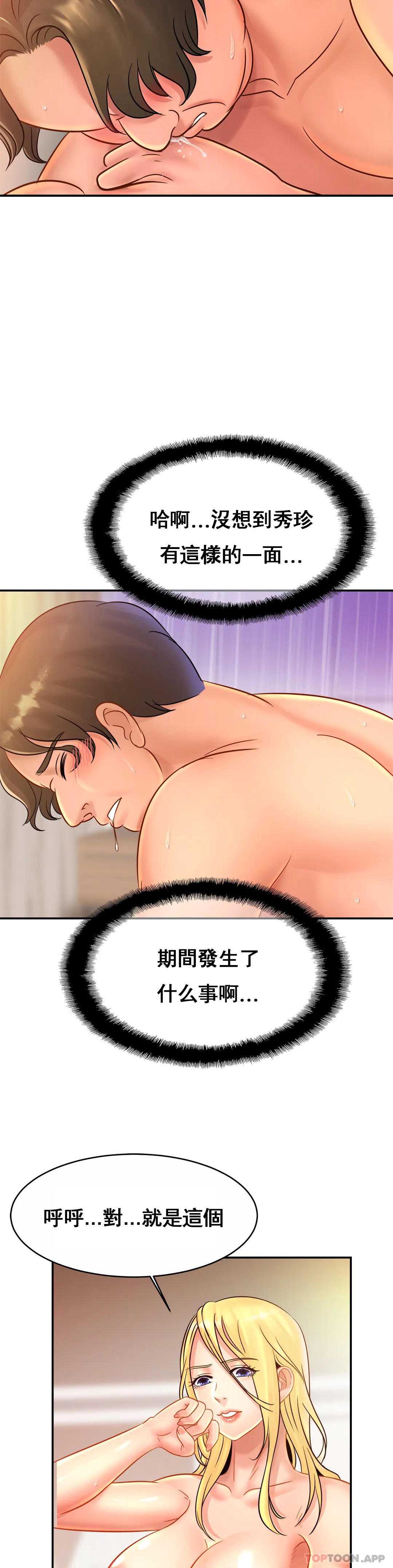 亲密的家庭
