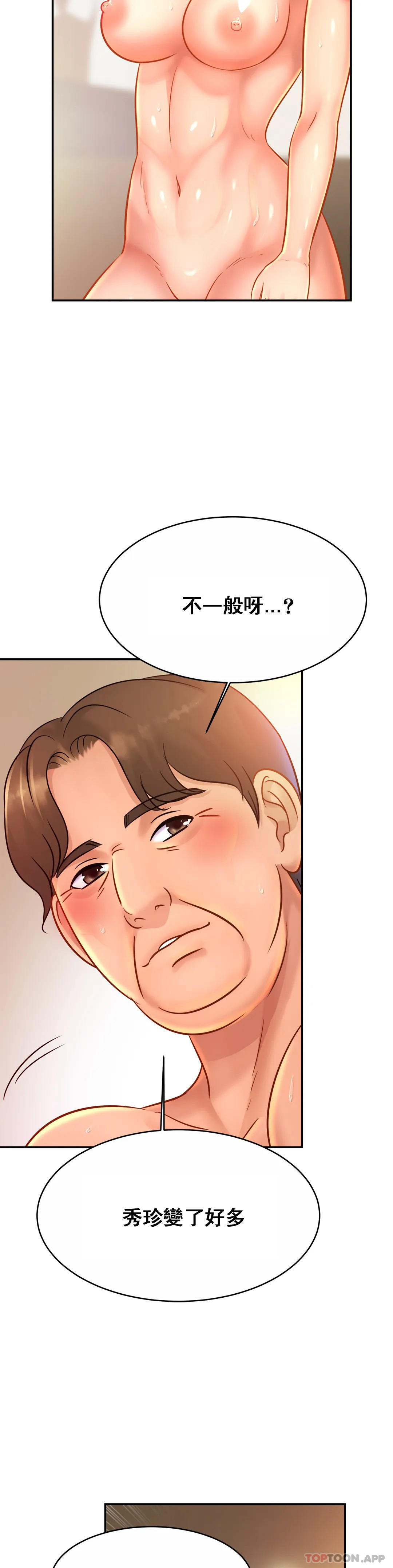亲密的家庭