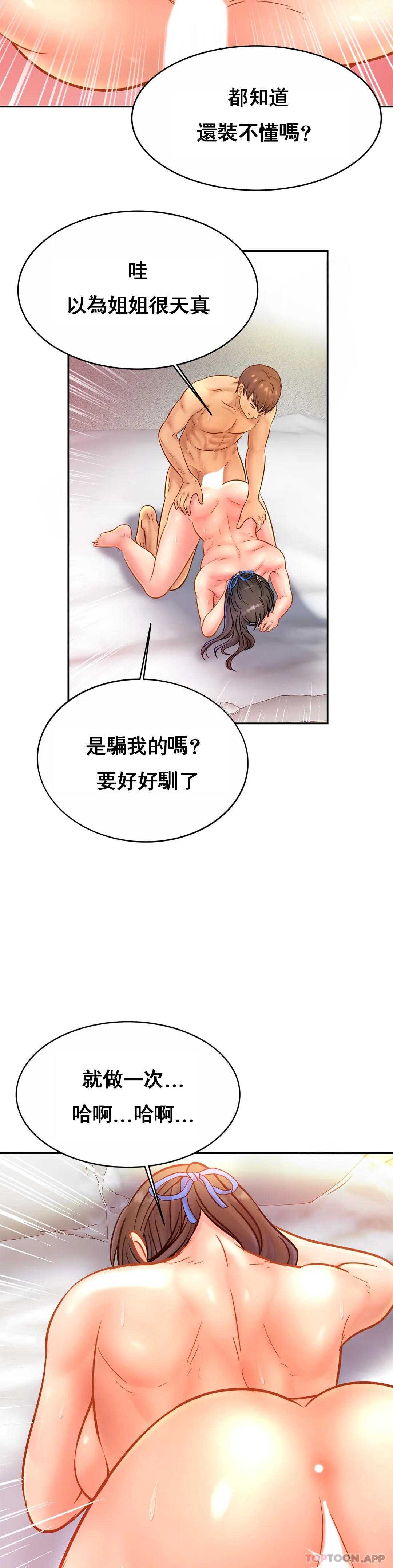 亲密的家庭