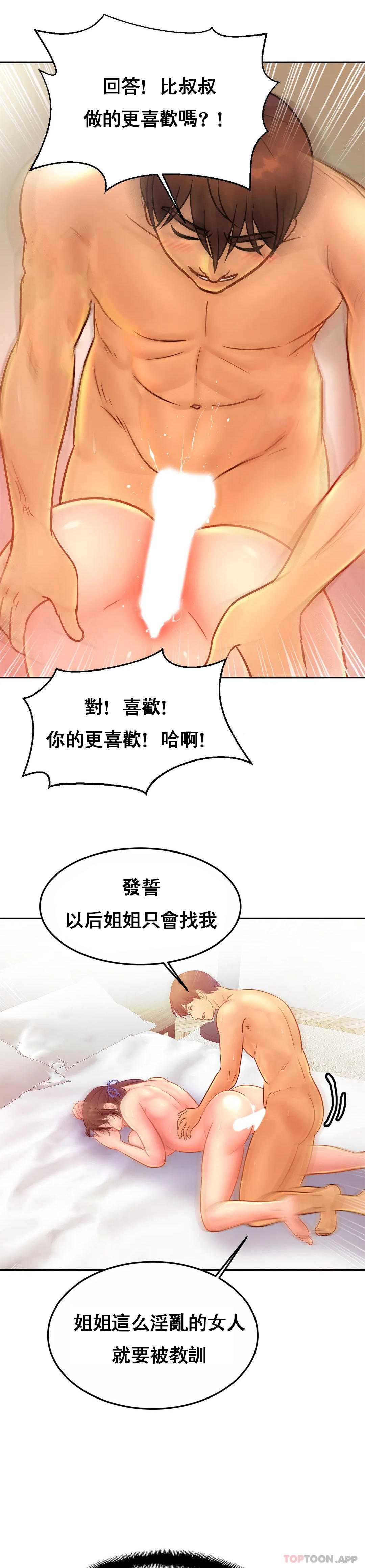 亲密的家庭