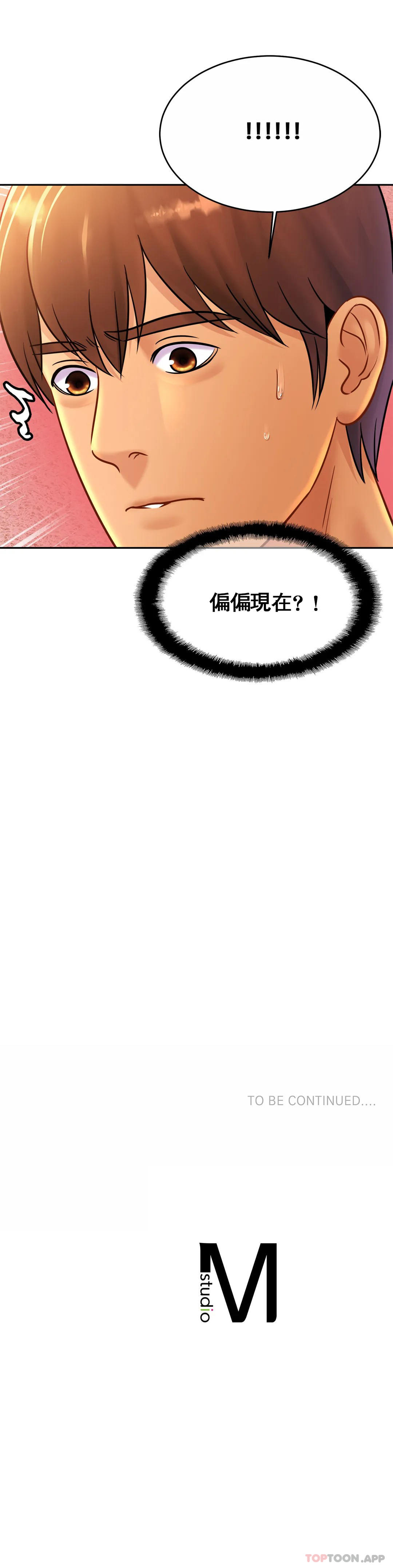 亲密的家庭