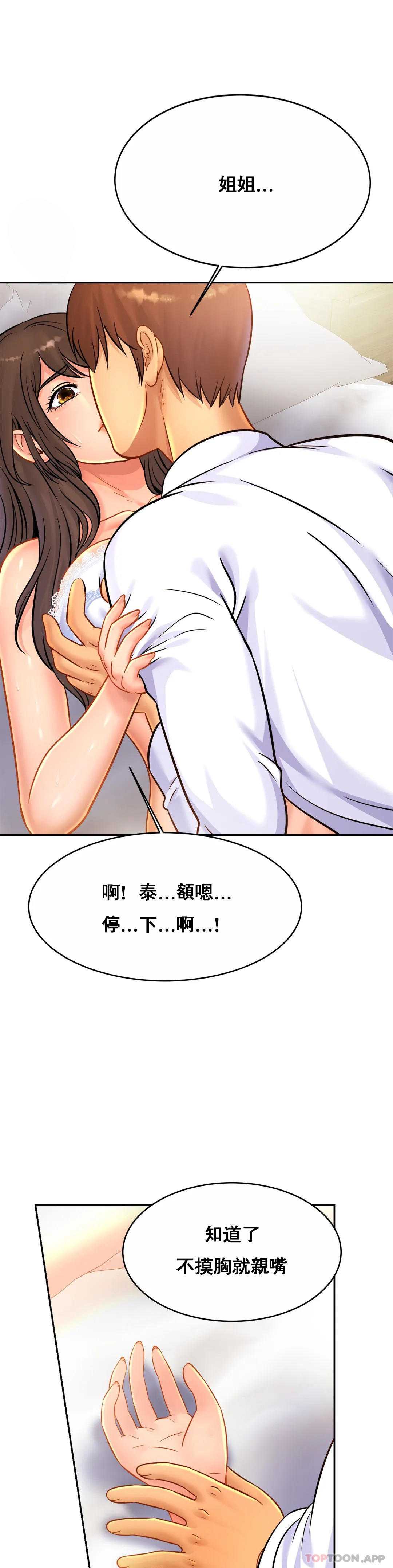 亲密的家庭