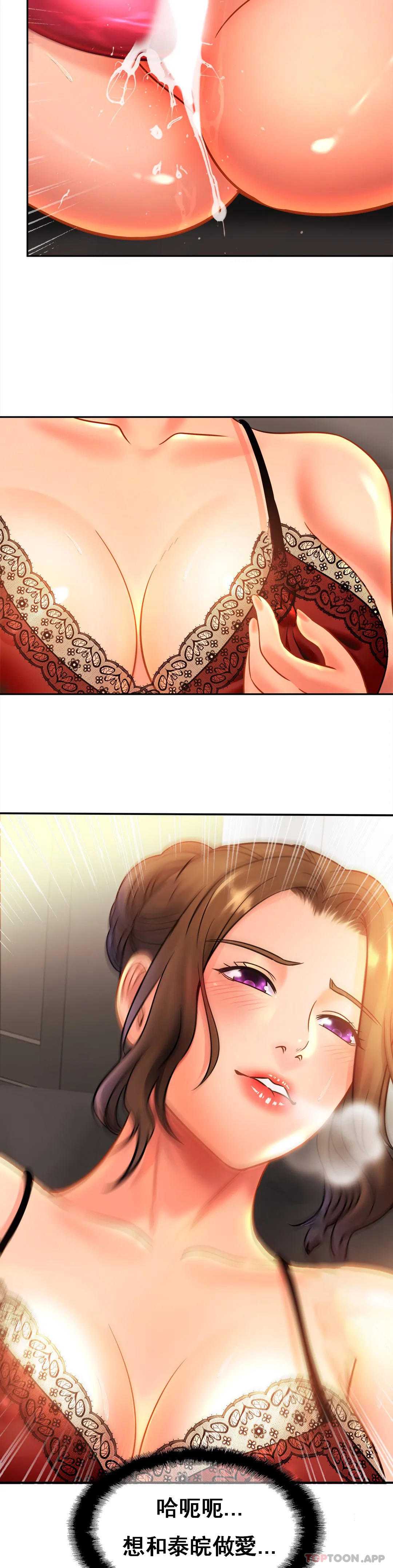 亲密的家庭