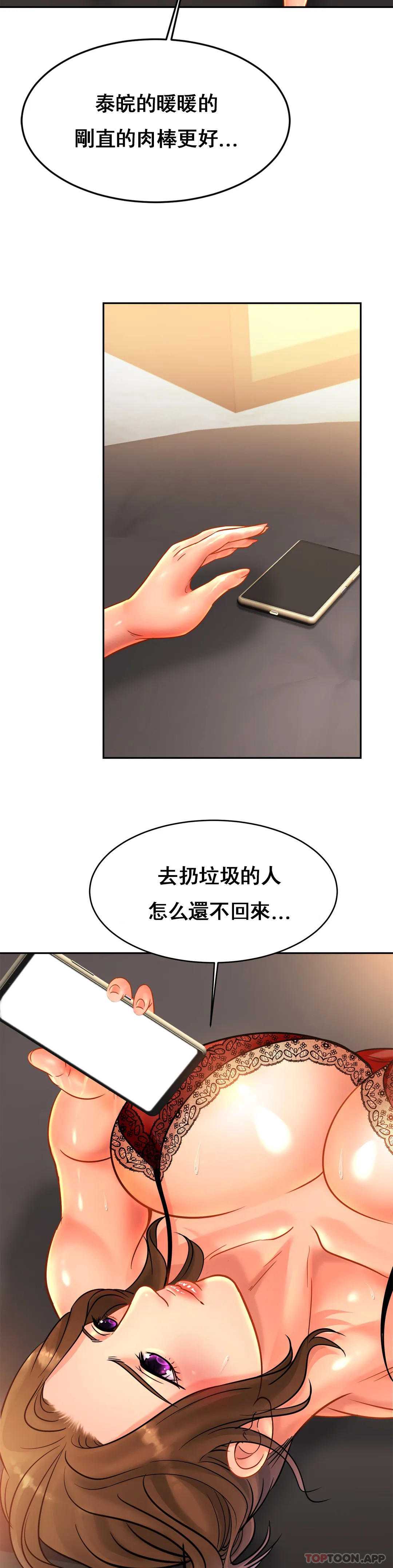 亲密的家庭