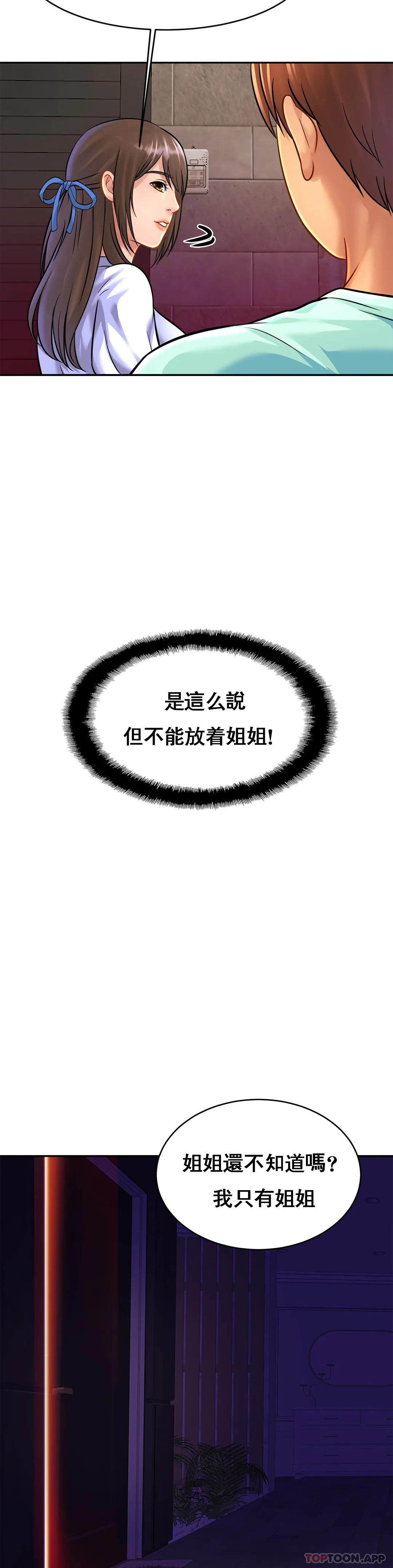 亲密的家庭