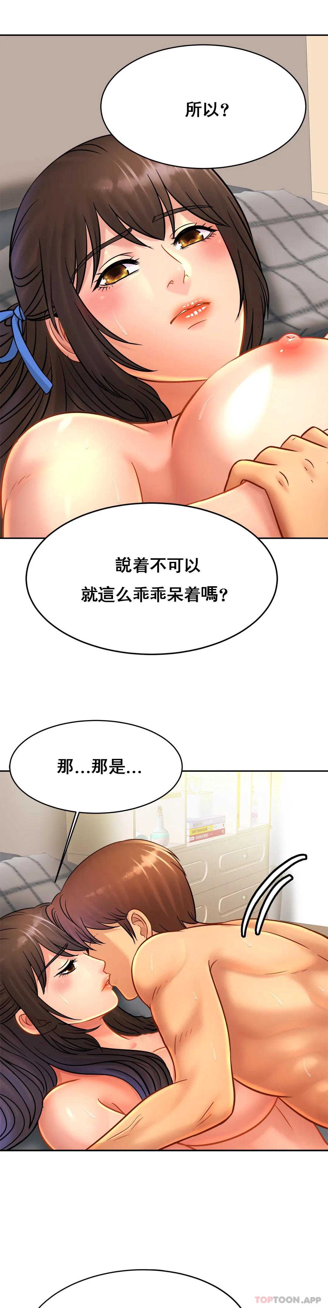 亲密的家庭