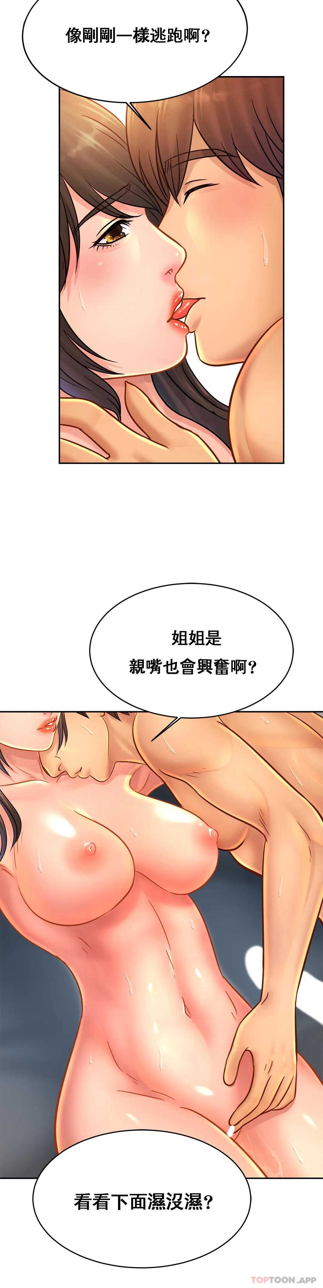 亲密的家庭