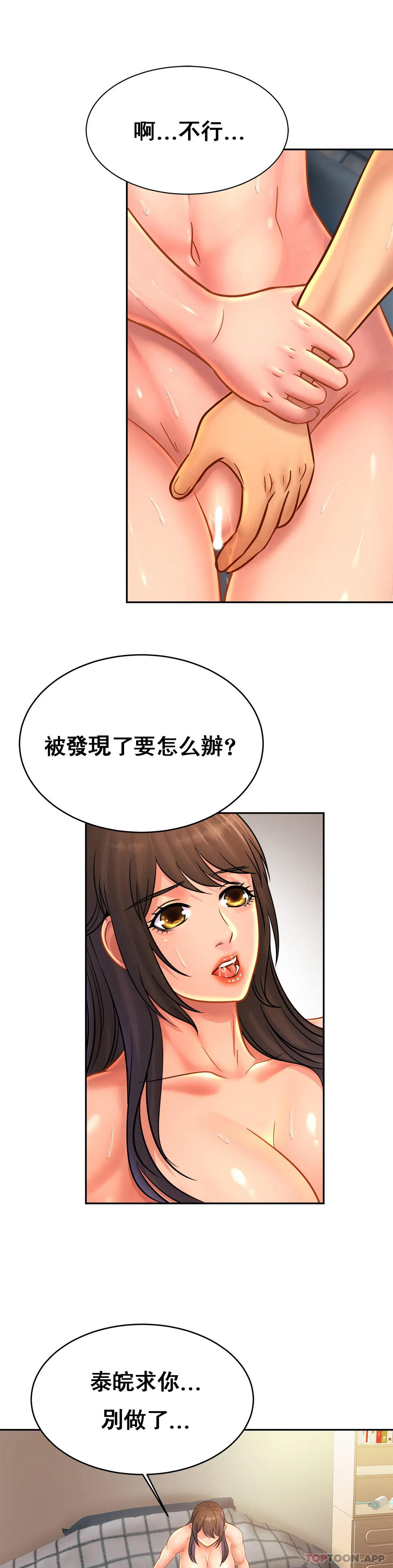 亲密的家庭