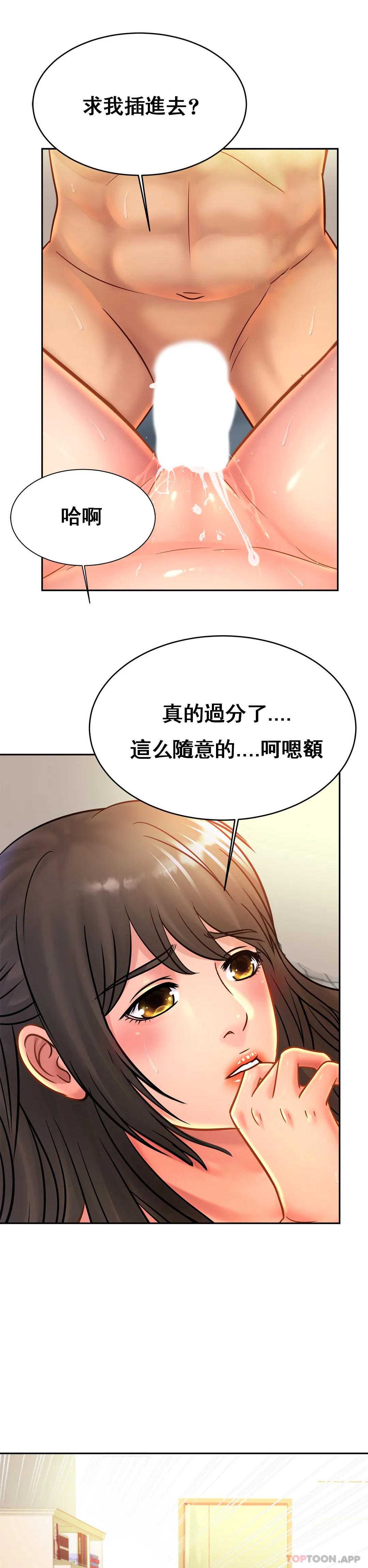 亲密的家庭