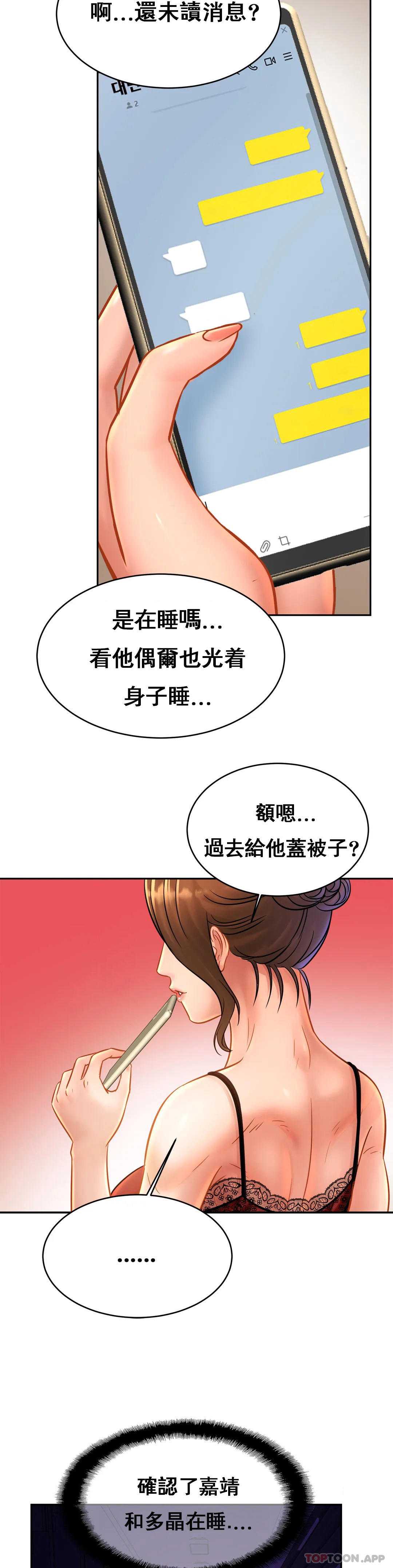 亲密的家庭