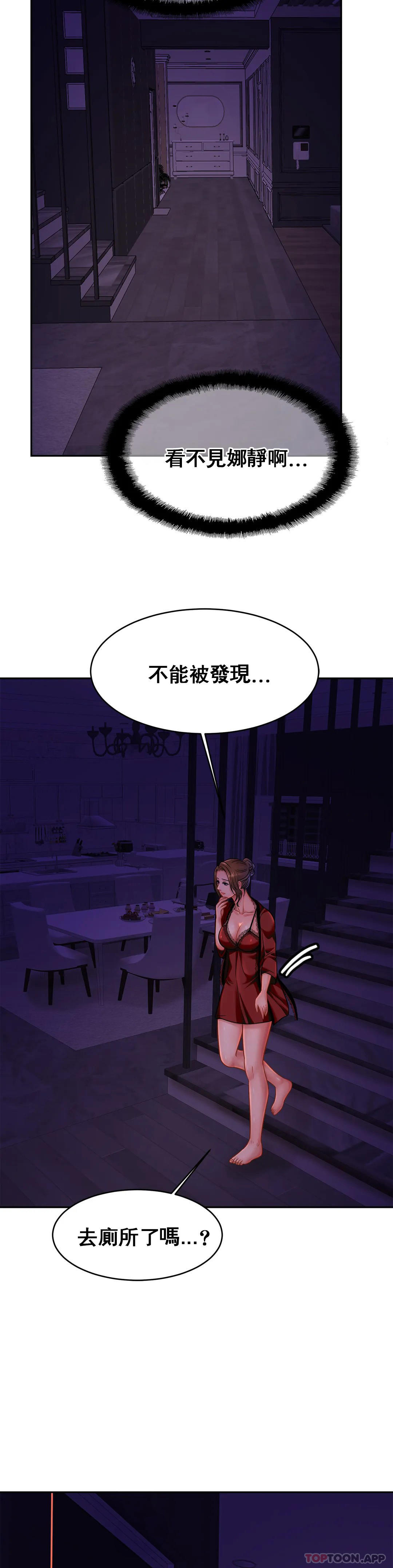 亲密的家庭