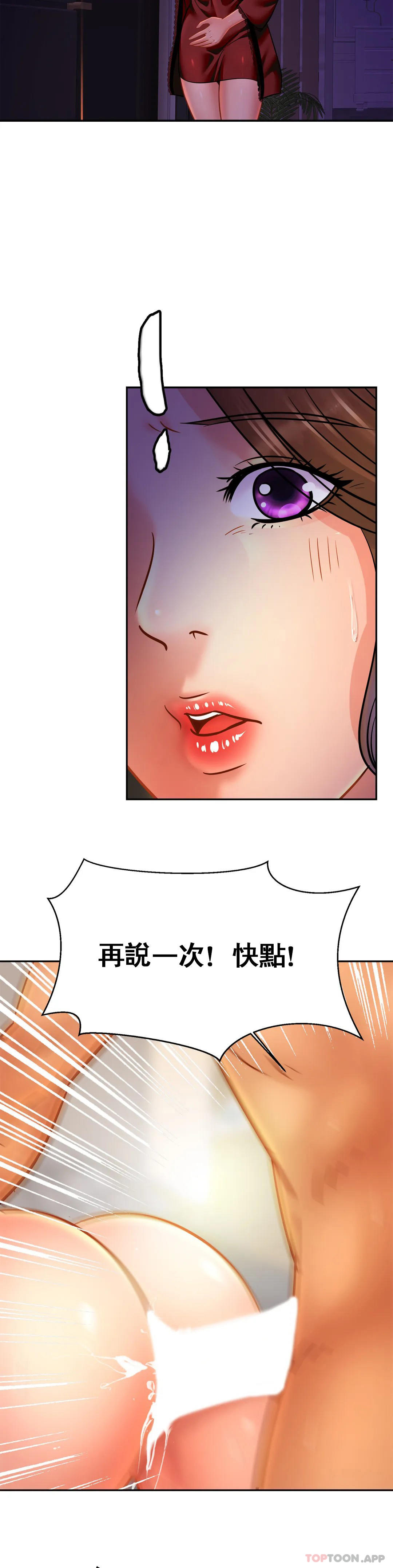 亲密的家庭