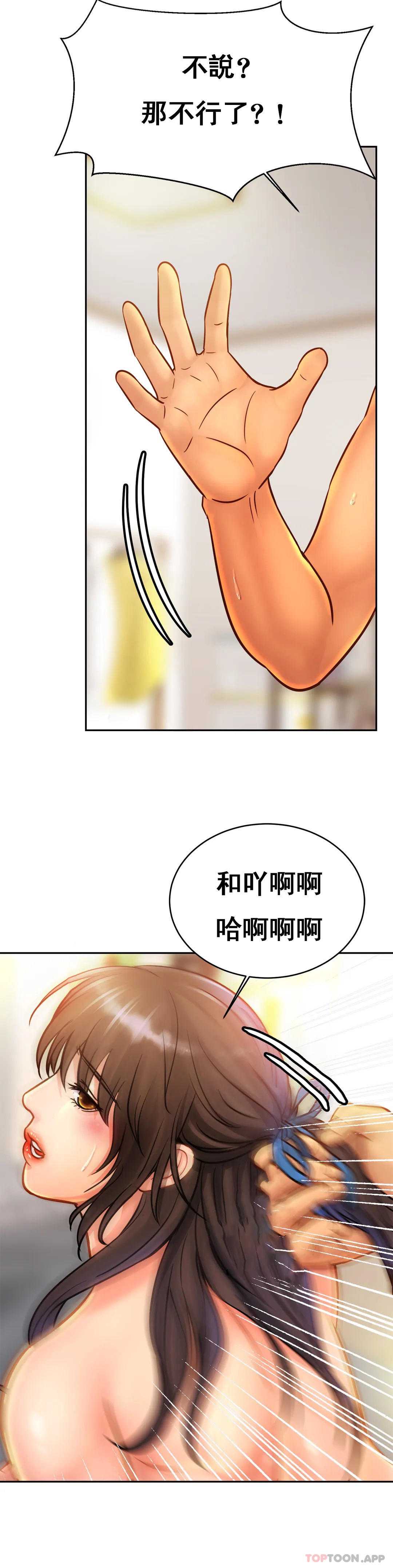 亲密的家庭