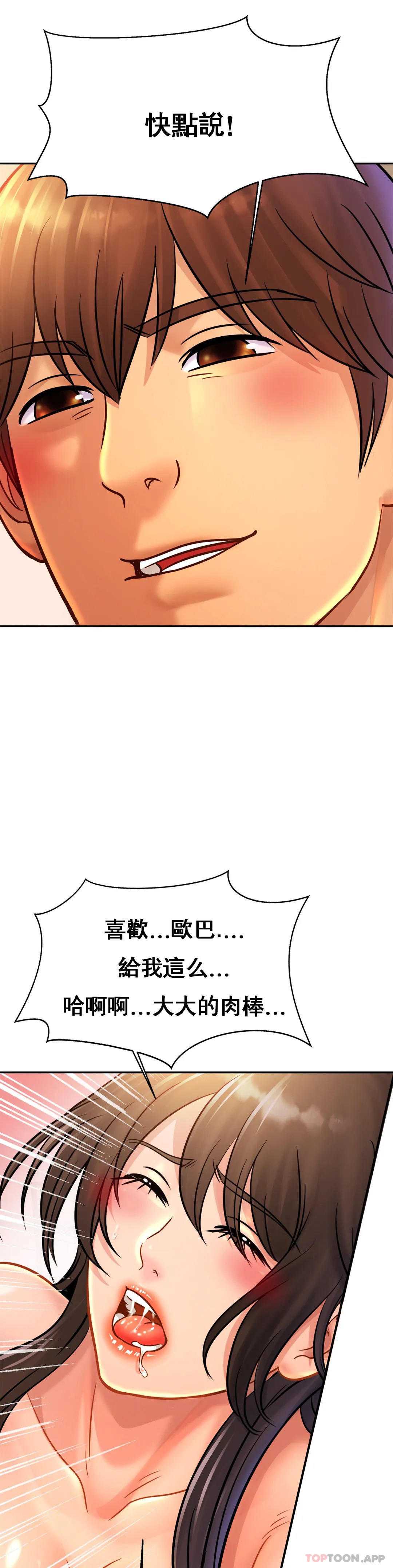 亲密的家庭