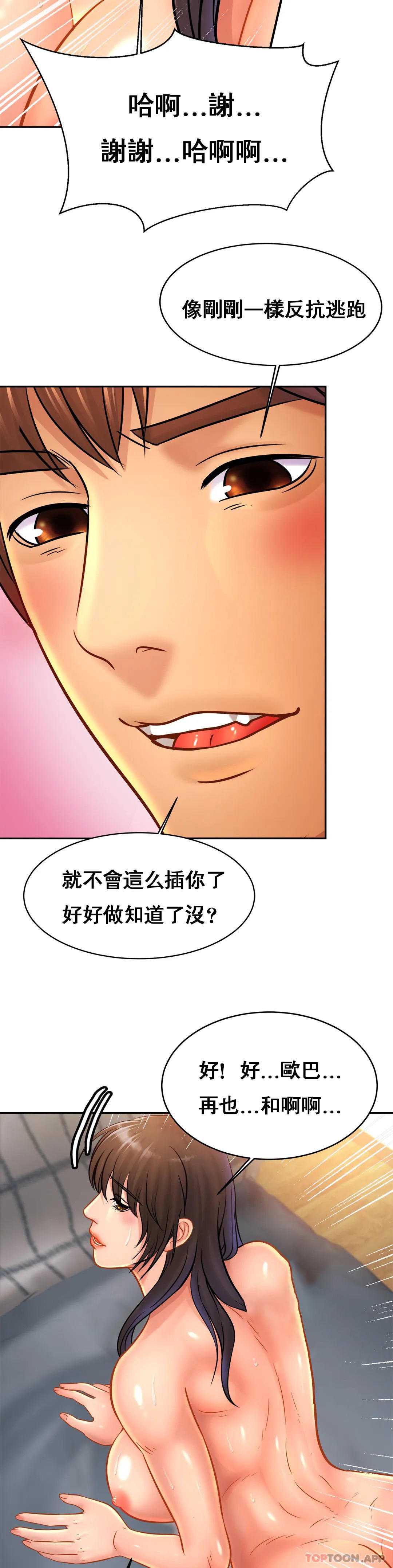 亲密的家庭