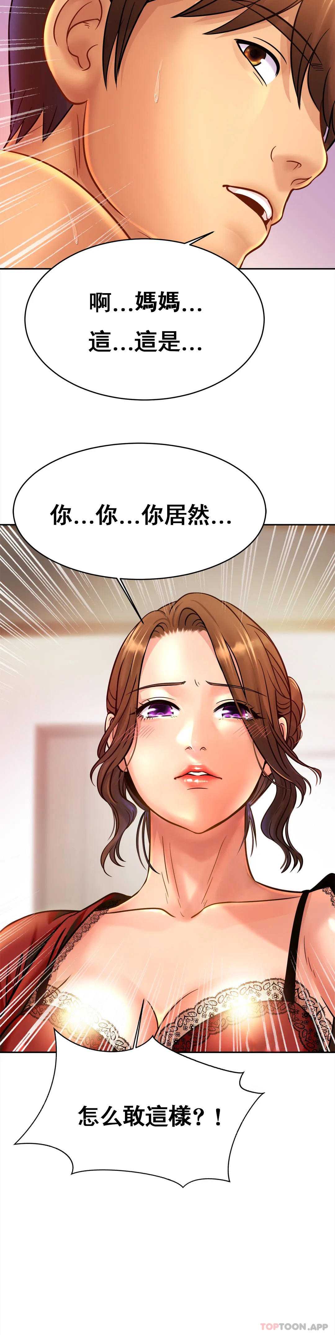 亲密的家庭