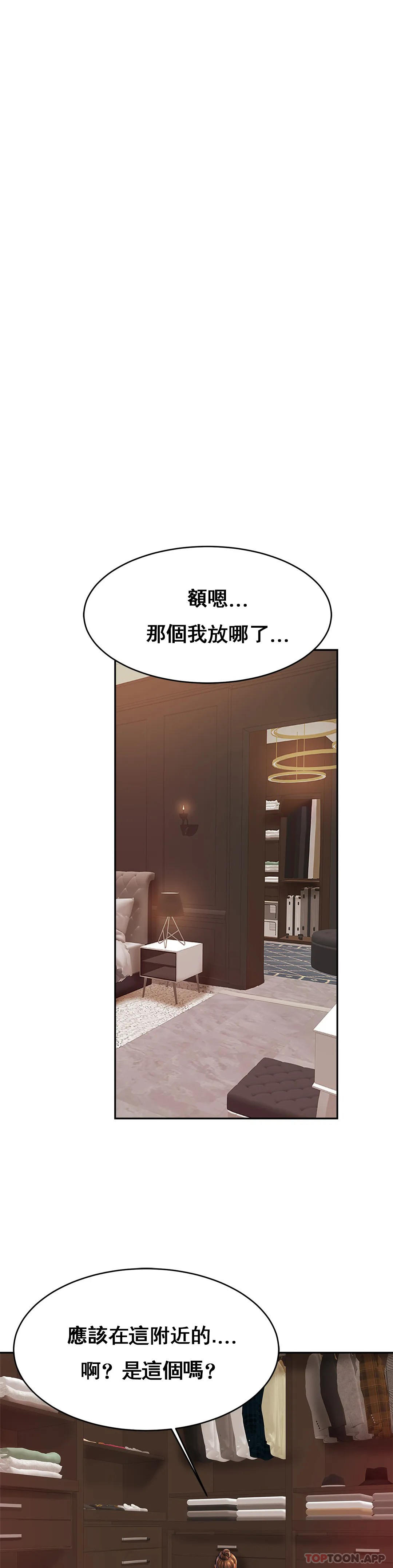 亲密的家庭