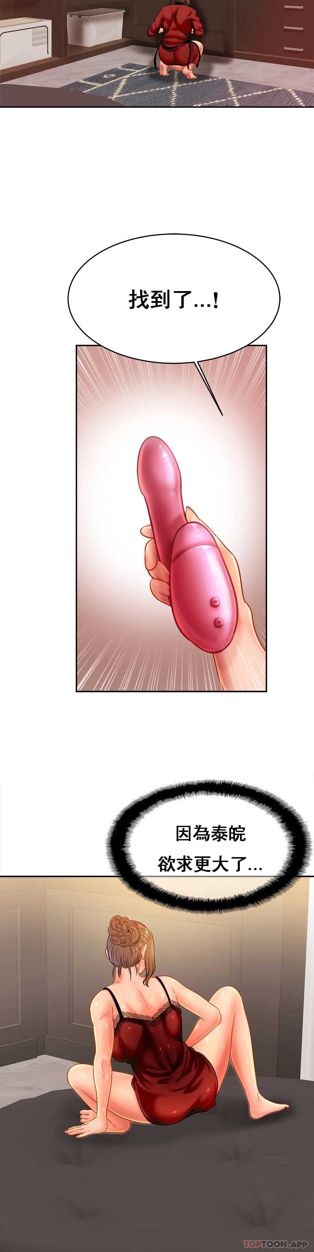 亲密的家庭