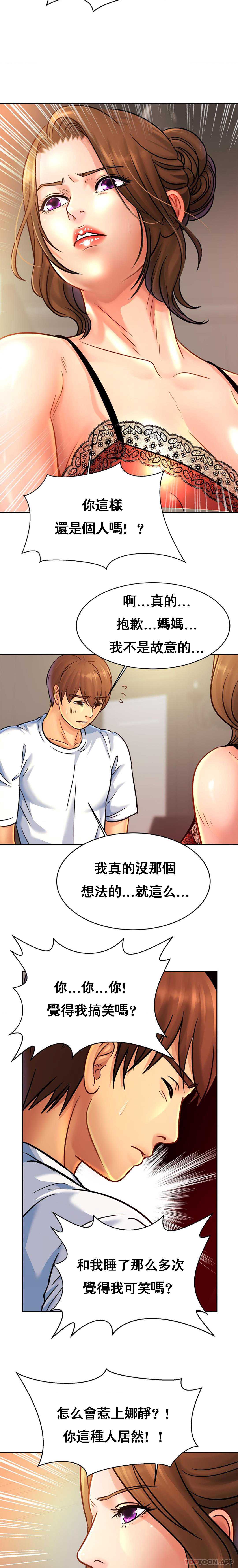 亲密的家庭