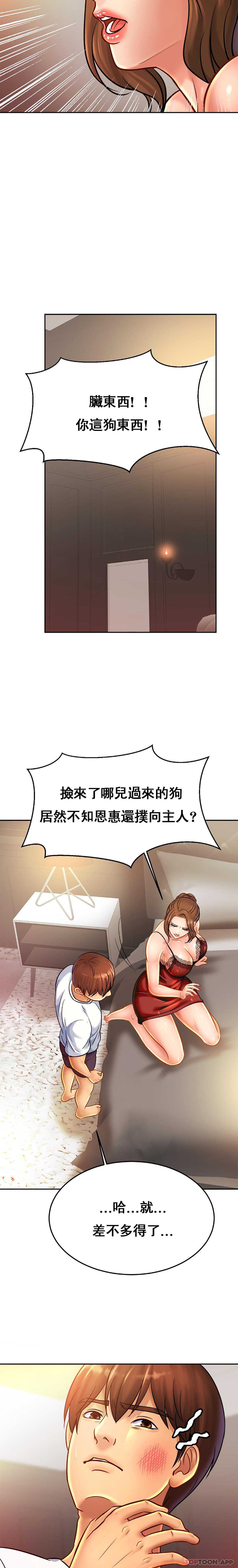 亲密的家庭